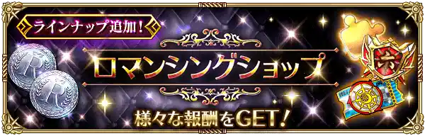 20230802romasagard02