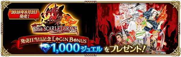 20230802romasagard05