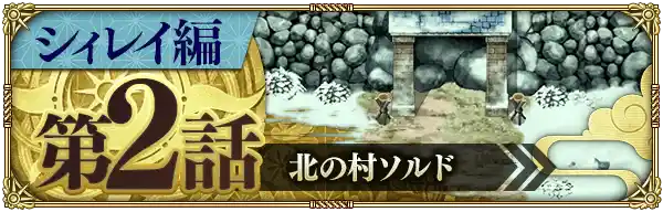 20230802romasagard06