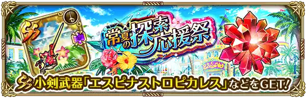 20230802romasagard08