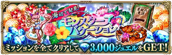 20230802romasagard09