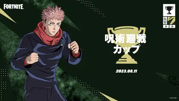 20230808Fortnite01
