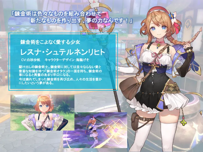 20230808_ra_10_result