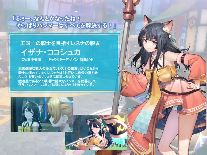 20230808_ra_11_result