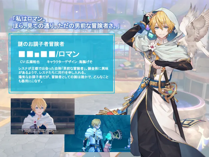 20230808_ra_12_result