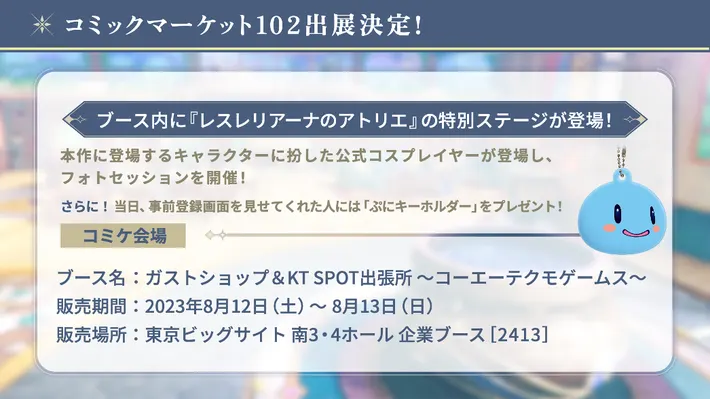 20230808_ra_15_result