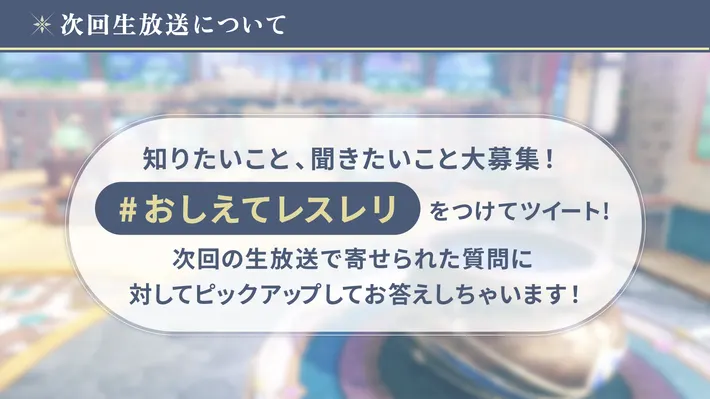 20230808_ra_17_result