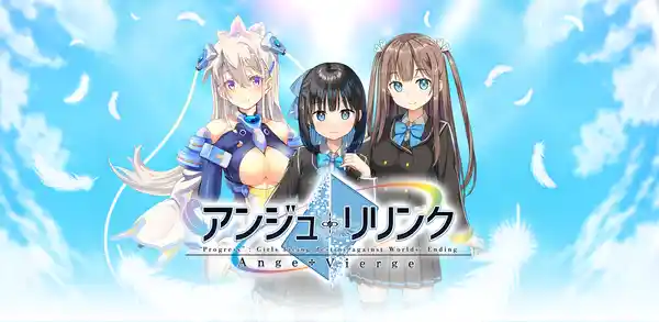 20230814angeRelink0