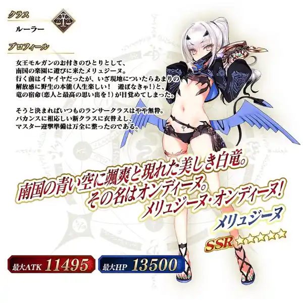20230815fgo01