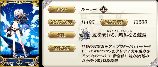 20230815fgo02
