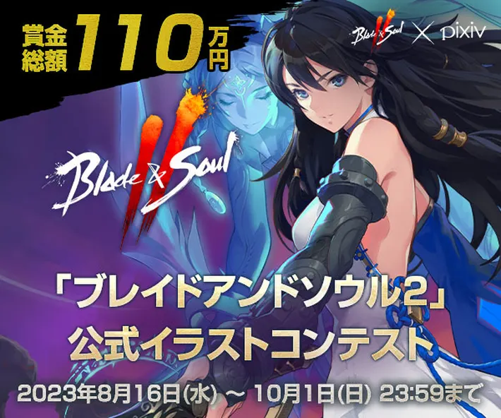 20230816_bs2_2_result