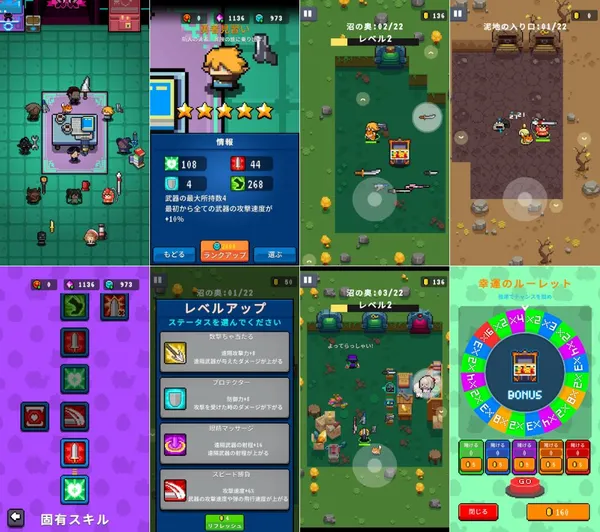 元気特攻1_result