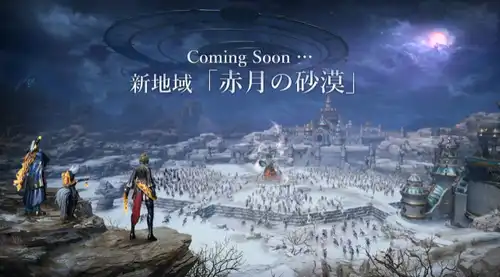 新ワールドダンジョン