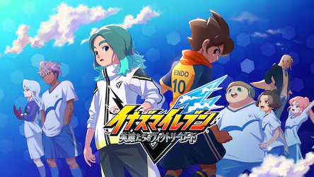 イナイレV_パッケージ