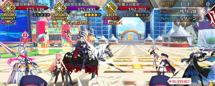 FGO__水着2023__高難易度_敵編成3