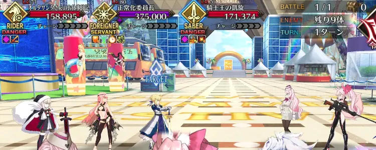 FGO__水着2023__高難易度_敵編成1