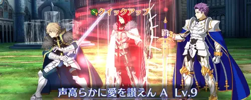 幕間 fgo コレクション ライター トリスタン