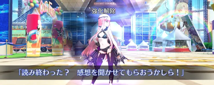 FGO__水着2023__高難易度_敵編成6