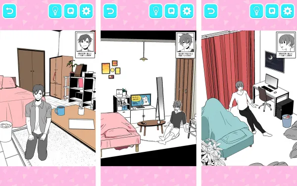 ウワカレ1_result