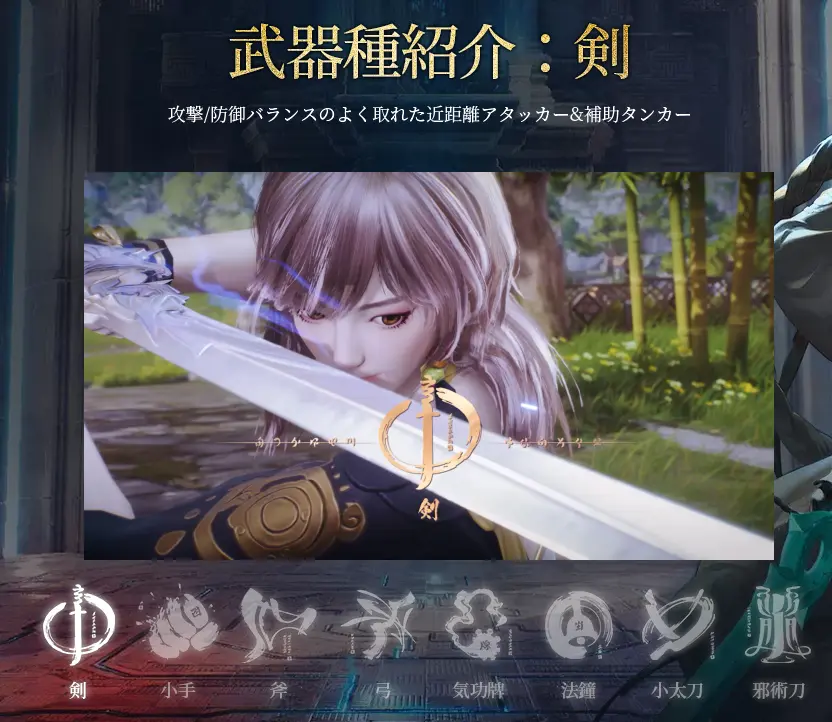 ブレソ2_武器一覧