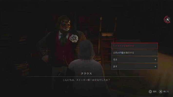 スクリーンショット 2025-06-13 17.48.05