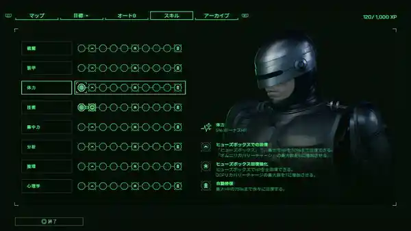 20230907RoboCop04