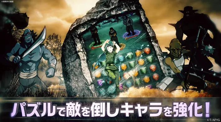 20230912_gate_7_result