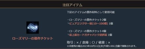 20230915104149_c6fec