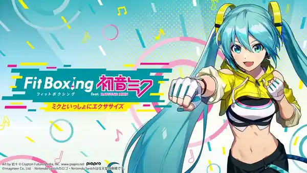 Switchソフト「Fit Boxing feat. 初音ミク -ミクといっしょにエクササイズ-」発売日決定！ | AppMedia