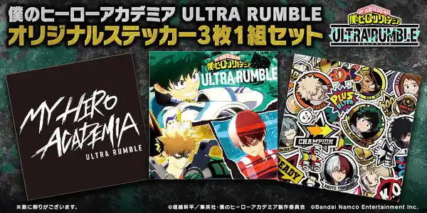 僕のヒーローアカデミア ULTRA RUMBLE』9月21日（木）12:00~生放送ステージにて遂に本作の配信日を発表！ | AppMedia