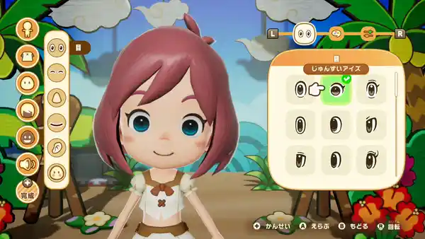 20230919fantasylife011