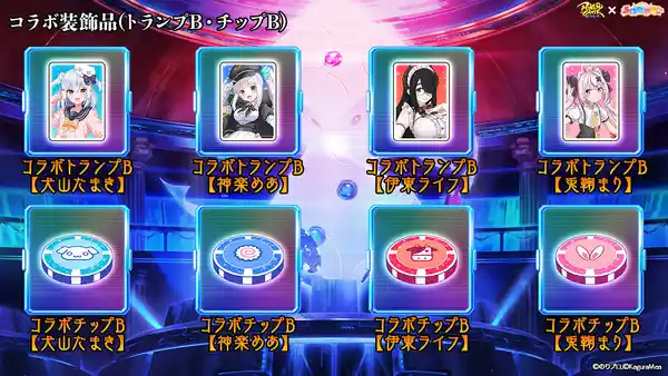 20230920PokerChase011