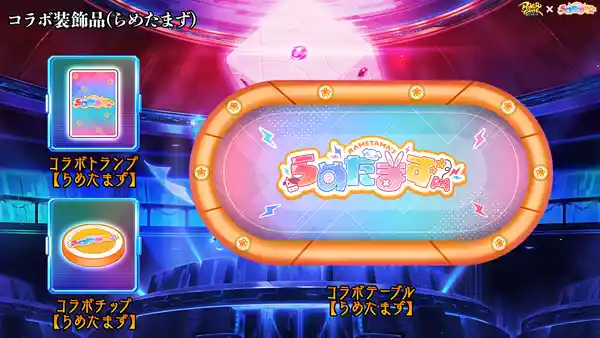 20230920PokerChase012