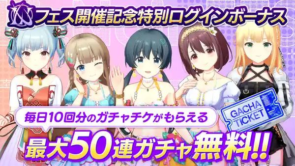 20230925IDOLYPRIDE05