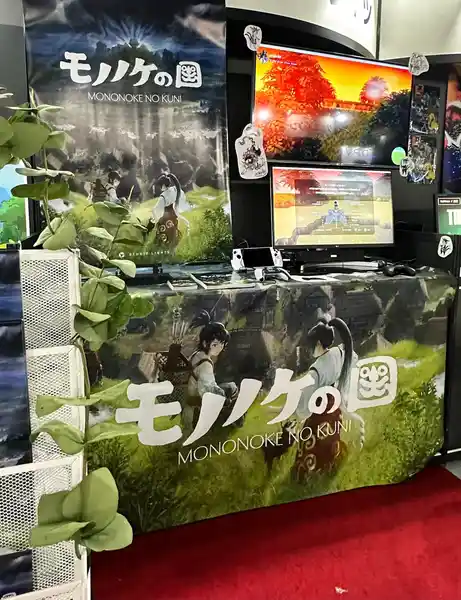 20230925mononoke012