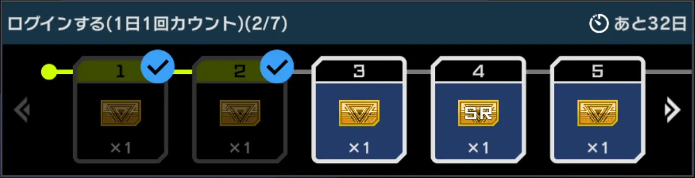 マスターデュエル_報酬の獲得方法