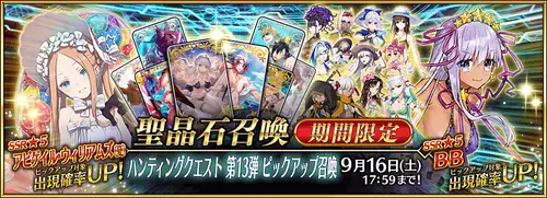 FGO】水着アビゲイルのスキル・宝具と評価 | AppMedia