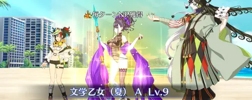 FGO】水着紫式部(ライダー)のスキル・宝具と評価 | AppMedia