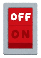 ブルリフS_switch_off