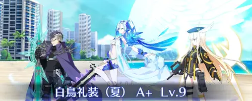 FGO】水着ブリュンヒルデ(バーサーカー)のスキル・宝具と評価 | AppMedia