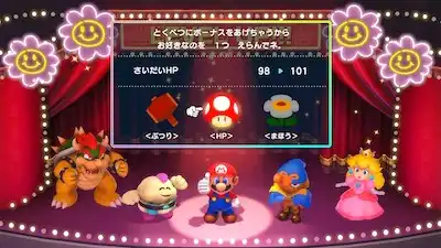 マリオRPG_レベルアップボーナス