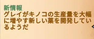 サンローラン騎士団_航海貿易_高騰1