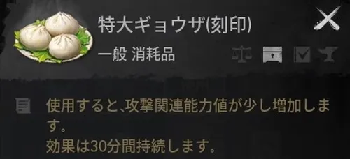 ブレソ2＿クイックスロットのおすすめ設定＿時限消耗品