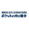 logo_0080_pocket_Gジェネエターナル
