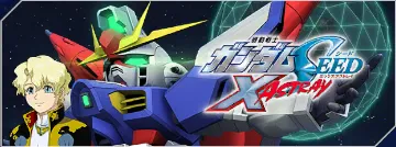 Gジェネ_SEEDXASTRAYバナー