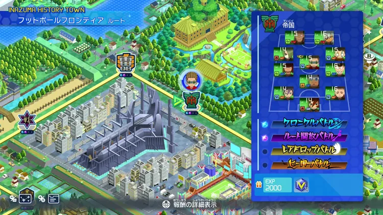 イナイレV_新要素_クロニクルモード