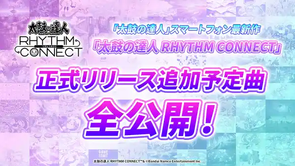 20231011RHYTHMCONNECT02