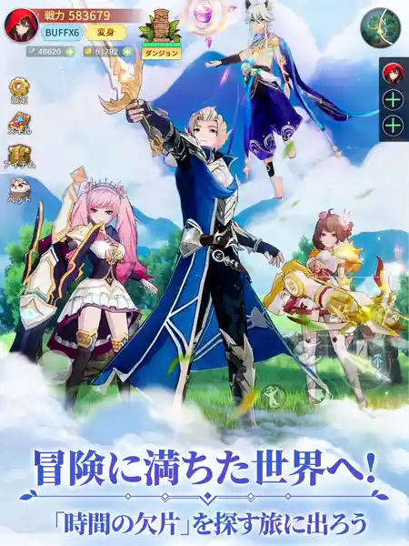 20231017tokeimonogatari05