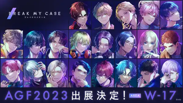 20231027breakmycase02