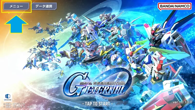 Gジェネエターナル_DL1